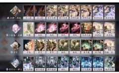 阴阳师：百闻牌桃源故里避雷指南