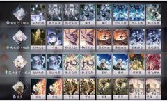 阴阳师：百闻牌桃源故里避雷指南