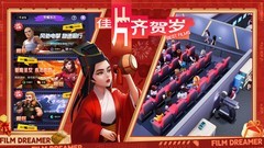 新区破8档及微氪玩法攻略根据内容可生成的新标题为：
影业梦想家新区微氪破8攻略