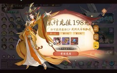 锦绣江湖：微氪蜀山攻略与阵容搭配