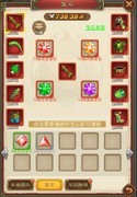 三分天下神装锻造全攻略