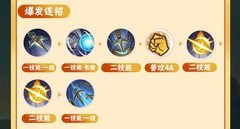 火影忍者：百战水门高机动连招技巧