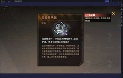 火种协定：召唤流迦比特输出攻略