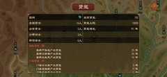 大周列国志道家流派玩法攻略