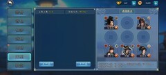 濡沫江湖：真武剑与经脉选择心得