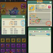 三国吧兄弟武器技能伤害解析