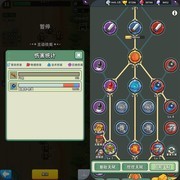 三国吧兄弟武器技能伤害解析