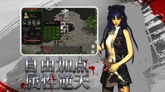 代号：红月装备强化技巧新手必看
