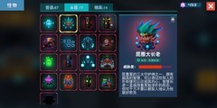 比特小队通关武器推荐
