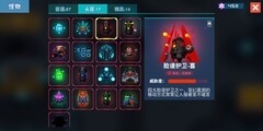 比特小队通关武器推荐