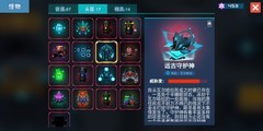 比特小队通关武器推荐