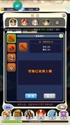 魔力宝贝归来：萌新升级攻略