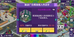 大家饿餐厅新手必看攻略