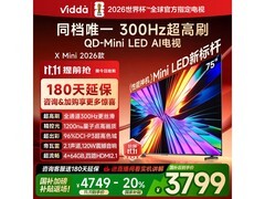 Vidda X Mini 75英寸电视钜惠