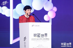 「可能世界」2025砂之盒沉浸展盛大开幕