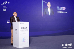 「可能世界」2025砂之盒沉浸展盛大开幕