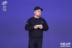 「可能世界」2025砂之盒沉浸展盛大开幕