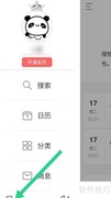 墨记隐藏例文设置方法