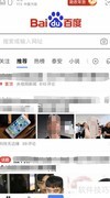 查询CET往年成绩方法