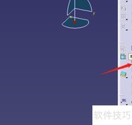 CATIA基础入门快速指南