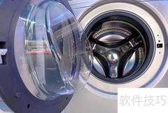 新全自动洗衣机使用指南