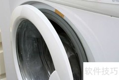 新全自动洗衣机使用指南