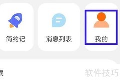 如何关闭美遇隐藏例文