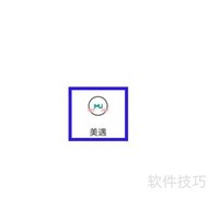 如何关闭美遇隐藏例文