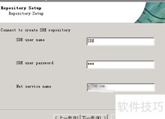 SDE账户被锁提示ORA-28000
