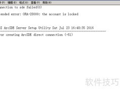 SDE账户被锁提示ORA-28000