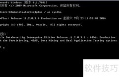 SDE账户被锁提示ORA-28000