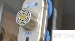 全自动擦窗机器人
