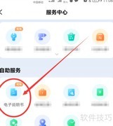 全自动滚筒洗衣机使用指南