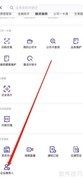 招行企业银行如何查推荐人