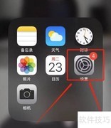 如何开启Sweet Film麦克风
