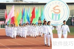 运动会安全与准备须知