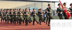 运动会安全与准备须知