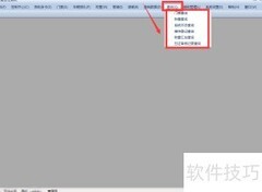 无人磅房数据导出方法