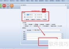 无人磅房数据导出方法