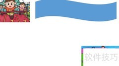 运动会精彩瞬间