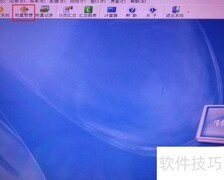 磅房称重数据备份方法