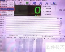 磅房称重数据备份方法