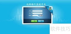 4G DTU路灯无线监控