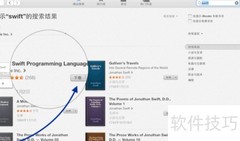 Swift入门与编程文档下载