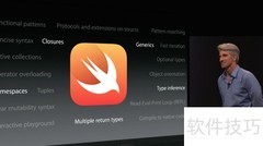 Swift是什么及用途解析