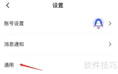 易车相册权限开启指南