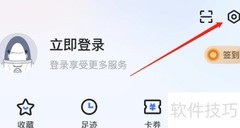 易车相册权限开启指南