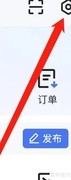 如何设置易车相册访问权限