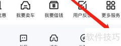 如何设置易车相册访问权限