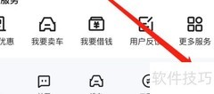易车相册权限设置方法